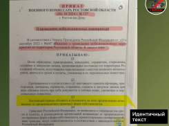 Последние новости о мобилизации в Таганроге и Ростовской области