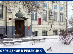 «Знаем мы вас», сказали в таганрогской соцзащите женщине,  обратившейся за пособием на ребенка