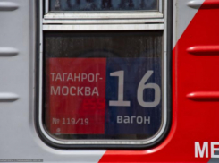 Билеты по направлению Москва-Таганрог стали самыми востребоваными