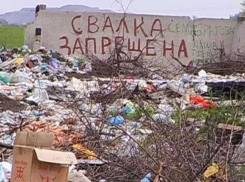 Строительные работы отходоперерабатывающего комплекса начнутся в Неклиновском районе до конца года