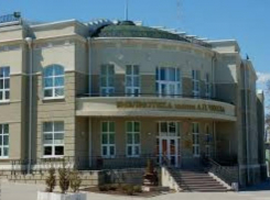 Таганрогская библиотека им. А.П. Чехова получит 1 млн рублей 