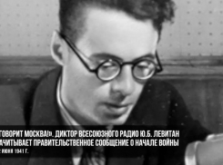 Таганрог и Ростовская область присоединятся ко Всероссийской акции «Минута молчания»