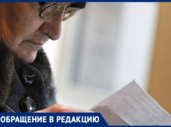  «Таганрогмежрайгаз» вынуждает пенсионеров ехать заключать договора», - жалуется горожанка