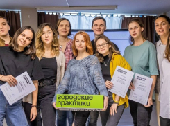 Участники «Городских практик» предложили проекты благоустройства
