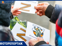 В Таганроге прошла акция «Мы вместе»