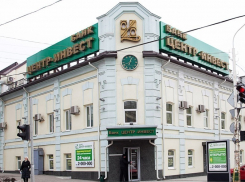 Банк «Центр-инвест» продолжает дарить подарки таганрожцам
