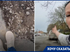 Таганроженка показала «потрясающие ямы» на которых можно заниматься степ-аэробикой