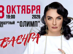 Долгожданное возвращение: Елена Ваенга споёт в Таганроге