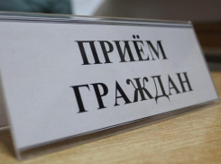 Свои вопросы таганрожцы смогут задать заместителю руководителя Следственного управления региона Станиславу Ковалеву
