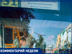 Глава Таганрога сообщила, что 2/ 3 автобусов оснащены кондиционерами