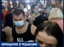 «Яблоку негде упасть» в детской поликлинике Таганрога