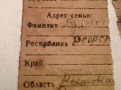 Таганрог 4 мая простится с героем Великой Отечественной войны Рудаковым