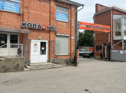С магазином КОВА61 для строительства и ремонта будет все под рукой!