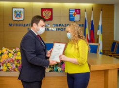Многодетные мамы Таганрога получили награды