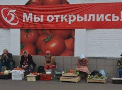 Торговля овощами с пола в Таганроге стала нормой