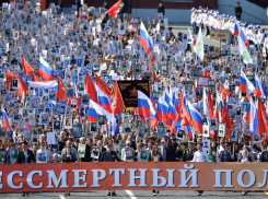 В Таганроге снова отменили “Бессмертный полк”