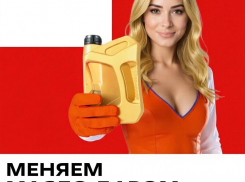 Услуга дня:замена масла бесплатно