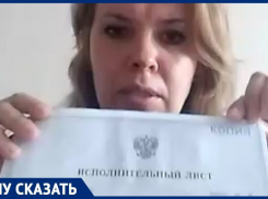 В Таганроге чиновники и судьи, наделенные властью,  не смогли защитить права маленькой трехлетней девочки