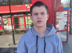 В Таганроге разыскивают 16-летнего воспитанника ЦПД