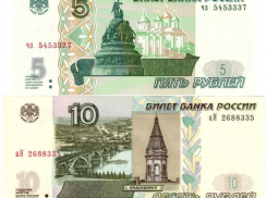 Купюры номиналом 5 и 10 рублей снова появились в кошельках таганрожцев