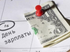 В Таганроге руководителя предприятия обязали оплатить забастовку сотрудников