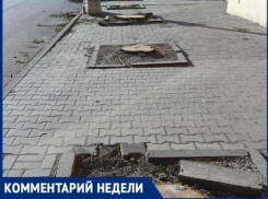 «46 деревьев удалят, 60 взамен высадят», - пообещала администрация Таганрога