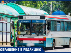 «Едете 2 остановки и просите билет?» - таганроженка рассказала, как хамят в автобусе