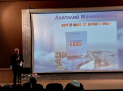 В библиотеке им. А.П. Чехова состоялась презентация книги «Сергей Шило. От первого лица»