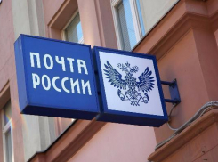 Вечные скандалы между разными поколениями в очередях разрешили сотрудники почтамта Таганрога 