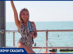 Под прицелом камеры: специальный корреспондент «Блокнот Таганрог» Настя Чехова проверила Приморский пляж