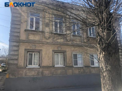 В Таганроге ещё одно здание признали объектом культурного наследия региона
