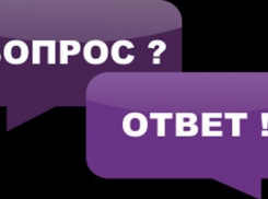 Читатели «Блокнот-Таганрог» могут задать вопросы начальнику управления ЖКХ