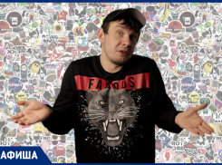 Куда пойти в Таганроге: концерты звезд 90-х, фолк-исполнителей или учеников музыкальных школ