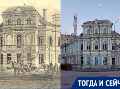 «Металлургического колледж» был первым трехэтажным зданием в Таганроге