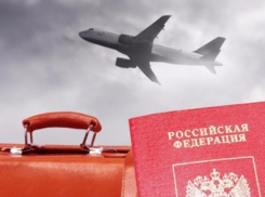 Таганрожцы обсудили куда можно уехать на ПМЖ