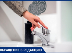 «Да будет … вода!»: водоснабжение в квартирах таганрожцев восстановлено