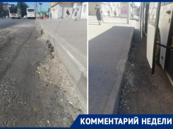 К середине осени администрация Таганрога пообещала сделать дорогу у вокзала