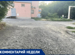 До конца недели глава Таганрога пообещала восстановить горячее водоснабжение в Военном городке