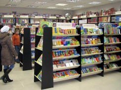 Книжные магазины Таганрога фильтруют покупателей