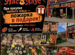 Товар дня: бесплатная пожарка от «Мяс Хаус»