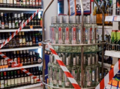 В Таганроге 2 сентября будет действовать «сухой закон»