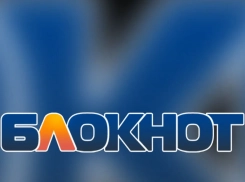 Вакансия в «Блокноте» — кандидаты на подходе