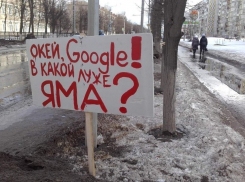 Таганрожцы решают, как самостоятельно бороться с ямами на дорогах