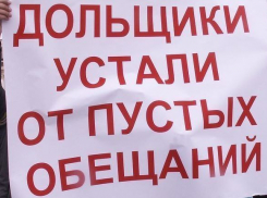 Василий Голубев взял под контроль решение проблемы обманутых дольщиков Таганрога