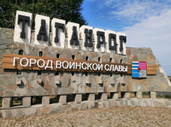 Герб Таганрога на въезде в город приведен в порядок