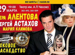 Блестящая Вера Алентова в комедии «Роковое наследие»