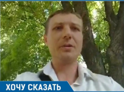 Активный помощник депутата Андрей Кудрявцев обратился к таганрожцам по поводу детской площадки