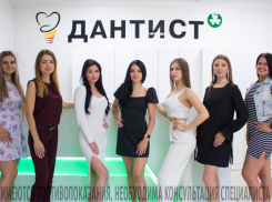 Конкурсантки «Мисс Блокнот Таганрог 2023» на приёме у стоматолога