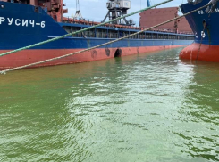 Следственный отдел на транспорте прокомментировал происшествие в порту Таганрога