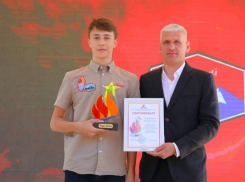 Таганрогский школьник стал «Звездой Артека»